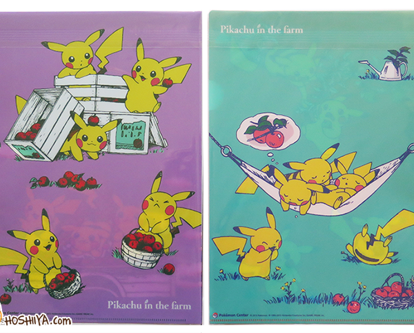 Pikachu in the Farm: Clearfile Set