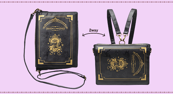 Mystery Mansion: 2 Way Bag