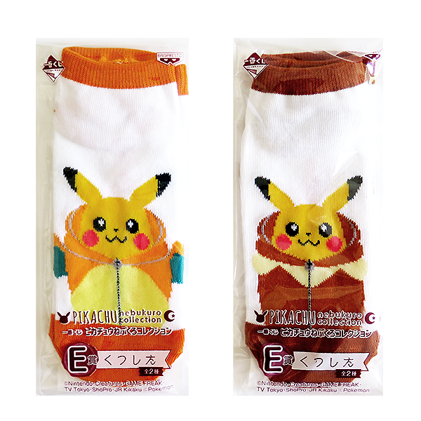 Pikachu Nebukuro Kuji:  Socks E Prize