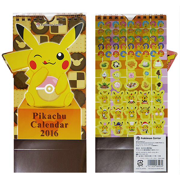 2016 Pikachu Desk Calendar