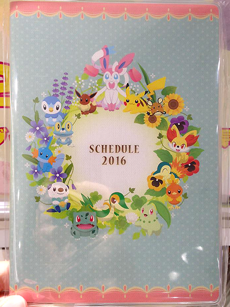 Pokemon Center 2016 Schedule