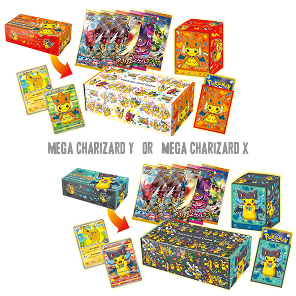 Pokemon Center Mega Campaign: TCG Box